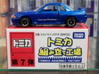 �g�~�J�g�ݗ��čH�� ��7�e ���Y �X�J�C���C�� GT-R�iBNR32)�y��/���V�[�g�z