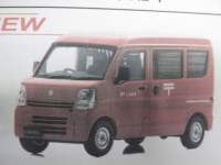 1/43 �J�[�l�� �X�Y�L �G�u���C (DA17V) 2015 �X�֏W�z�� ����500pcs