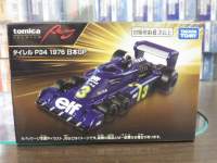 �g�~�J�v���~�A�����[�V���O �^�C���� P34 1976 ���{GP #3