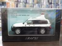 1/43 ���C�Y �g���^ �����h�N���[�U�[ UZJ100 2004�y�x�����������H��ʌx�@�����̏����ԗ��z