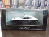 1/43 ���C�Y ���Y �t�F�A���f�B Z 2by2 (GS30) 1974�y�x�����������H��ʌx�@���ԗ��z