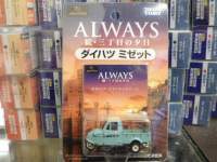 �g�~�J���~�e�b�h ALWAYS ���E�O���ڂ̗[�� �_�C�n�c �~�[�b�g