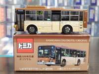 �����g�~�J �_�ސ쒆����ʃI���W�i�� �O�H�ӂ��� �R�胉�C�i�[