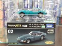 1/43 �g�~�J���� 02 RS�� �g�~�J �v���~�A�� RS �g���^ 2000GT�y�΁z