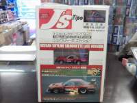 �g�~�J���~�e�b�h �R���N�^�[�u�b�N J's Tipo ���Y �V���G�b�g ����^