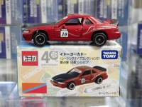 �����g�~�J �C�g�[���[�J�h�[����i ���[�V���O�^�C�v�R���N�V����2 ���Y �V���r�A