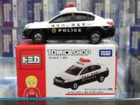 �����g�~�J �g�~�J�V���b�v����i �X�o�� ���K�V�B B4 �p�g���[���J�[