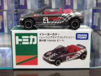 �����g�~�J �C�g�[���[�J�h�[����i ���[�V���O�^�C�v�R���N�V���� �z���_�r�[�g