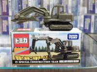 �����g�~�J �C�g�[���[�J�h�[����i ����H�� �o�r��Ƌ@