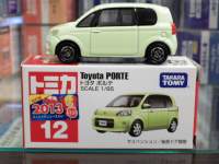 �g�~�J 12 �g���^ �|���e