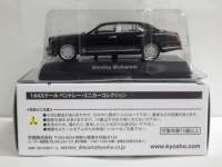 1/64 �����@�x���g���[�@�^�[�{�@R�@�y�O���[���z