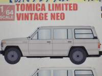 1/64 g~J~ebhBe[WNEO LV-N109a Y Tt@ GNXg o DX@yz