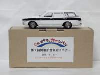 ah2986.JPG