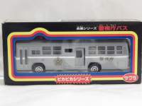ah3520.JPG