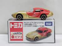 g~J@As^@sASi@g^@2000GT@y{^CvV_z