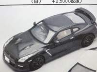 1/64 g~J~ebhBe[WNEO jbT GT-R Premium Edition 