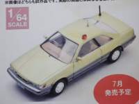 1/64 g~J~ebhBe[WNEO ԂȂY 05 Y p[h 