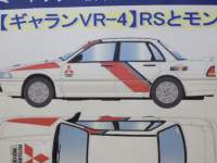 1/64 g~J~ebhBe[WNEO OH M VR-4 RS yz