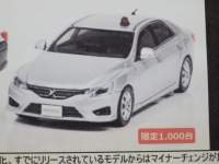 1/43 CY@g^ }[NX 250G  (GRX130) 2014@x@{Y@{ԗ