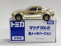 g~J@񔄕i@}c_@RX-8@ybLo[Wz
