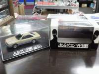 ah4327.JPG