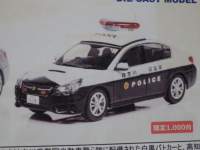 1/43 CY@Xo KVB B4 2.5GT 2014 _ސ쌧x@n敔@Ԍxԗ@1.000pcs