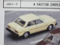 1/64 g~J~ebhBe[WNEO g^ J[1800SE x[W