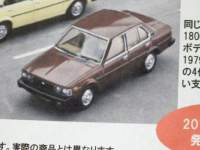 1/64 g~J~ebhBe[WNEO g^ J[1800SE  