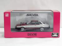 1/43 DISM　ニッサン　シルビア　DOHC　RS　EXTRA　1982 後期型　【マルーンシルバーツートン】