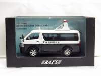 1/43 ���C�Y�@�g���^�@�n�C�G�[�X�@DX�@5�h�A�@2006�@�_�ސ쌧�x�@���������̏����ԗ�