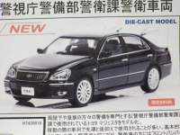1/43 CY@g^ }WFX^ A Type (UZS186) 2008 xxxqیxqԗ