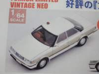 1/64 g~J~ebhBe[WNEO zɂق 06 g^ }[N II GT cC^[{ p[~x[W
