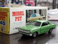 1/42 fybg@No.45 jbT@XJCC@2000GT@yO[z
