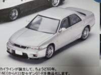 1/64 g~J~ebhBe[WNEO jbTXJCCGT-R I[ebNo[W 