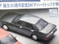 1/43 g~J~ebhBe[WNEO43 jbT OA Oc[X SV O[