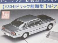 1/64 TLV-NEO@jbT@ZhbN V20 ^[{F @D/