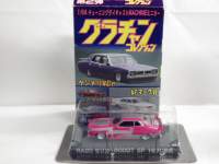 1/64 AIV}@O`@RNV@ZJ@1600GT@SP@1970N@yV[Nbgz