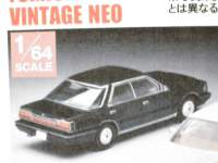 1/64 TLV-NEO@jbT@OA V30^[{uA 85N @