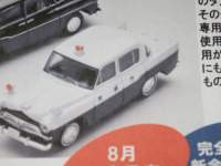 1/64 TLV@g^ pg[ 59N x