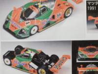 1/64 g~J~ebhBe[WNEO }c_787B 1991 }D #55