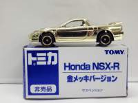 g~J@񔄕if@z_@NSX-R@ybLo[Wz