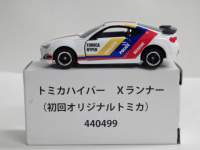 g~J@IWig~J@@g~JXi[@86