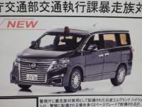 1/43 CY@jbT GOh nCEFCX^[ (E52) 2016 xʕʎsۖ\΍ԗ@700pcs