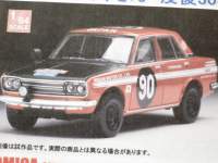 1/64 g~J~ebhBe[W hւ5000L _bgT u[o[h