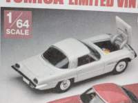 1/64 g~J~ebhBe[W }c_ RXX|[c 1967N 