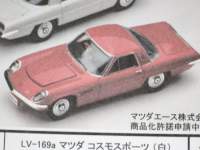 1/64 g~J~ebhBe[W }c_ RXX|[c 1967N 