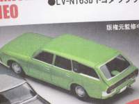 1/64 g~J~ebhBe[WNEO g^ NEo fbNX@1973N 