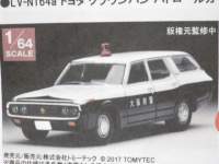 1/64 g~J~ebhBe[WNEO g^ NEo pg[J[ {x 1972N