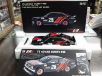 1/24 sbg[h@TS@Aho@Tj[@#25