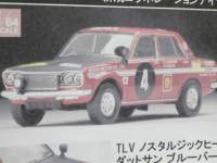 1/64 g~J~ebhBe[W mX^WbNq[[  _bgT u[o[h1600SSS Tt@[D 1970N